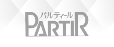 PARTIRのロゴ