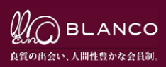 BLANCO（ブランカ）のロゴ