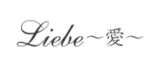 結婚相談所Liebe(リーベ）のロゴ
