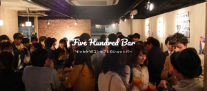 Five Hundred Bar