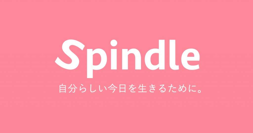 Spindle(スピンドル)公式画像