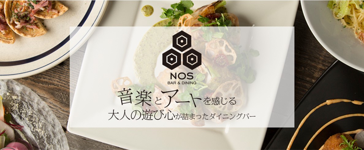NOS Bar&Dining 恵比寿